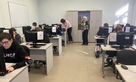 Колледж Развития Инновационных Технологий