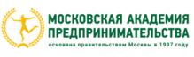 Московская Академия Предпринимательства