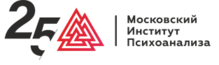 Московский Институт Психоанализа